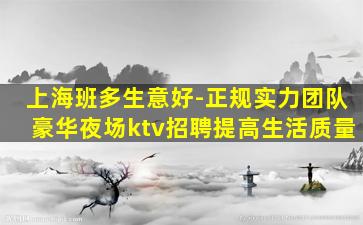 湖北夜总会招聘