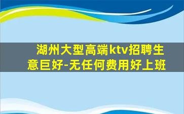 广安酒吧招聘